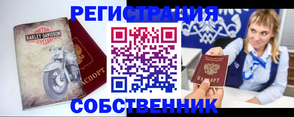 временная регистрация госуслуги в Электроуглях